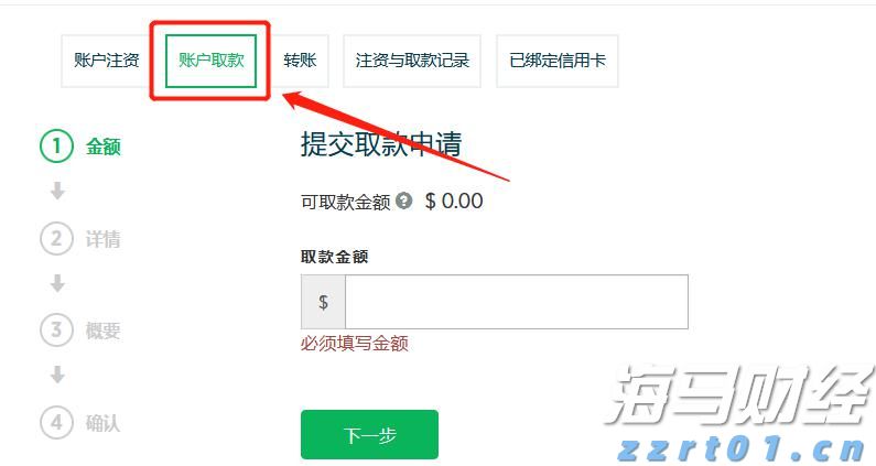 看华服之美 品非遗之韵，南国书香节珠海分会场上演汉服非遗秀