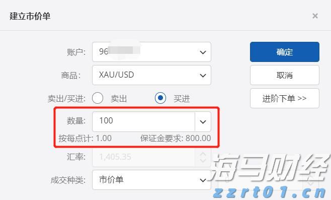 首次以361°全球品牌代言人身份造访 尼古拉·约基奇中国行落幕