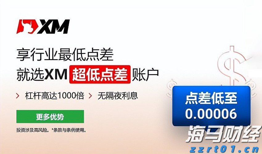 美股动态 | Q2利润和收入均超预期 纽曼矿业(NEM.US)上涨超6.7%