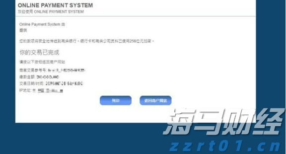 欧洲央行鹰派官员Kazimir指出：9月降息需显著经济变化