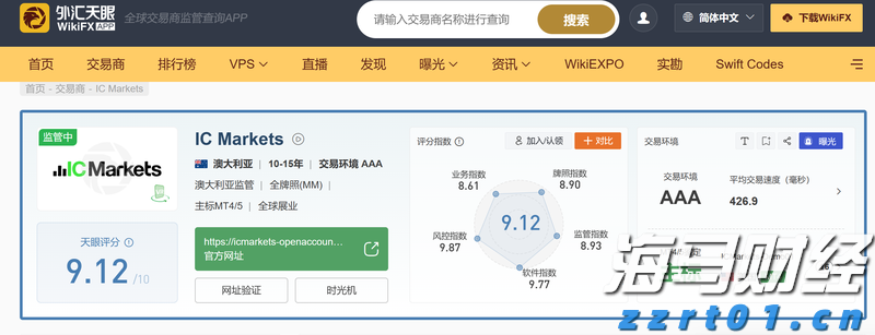 外墙漆废水处理方法方案（油漆污水怎么处理方法）