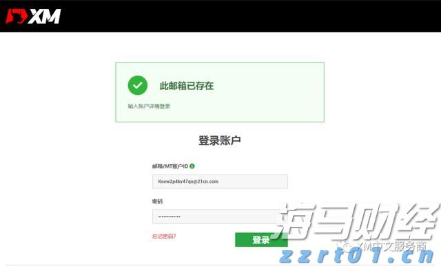 微滤机过滤器的分离原理和用途讲解（微滤机污水处理应用）