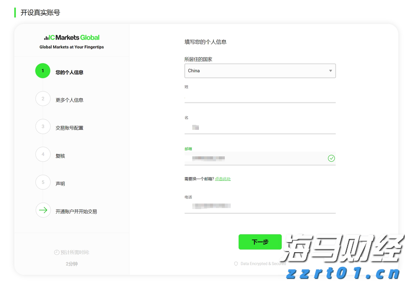 见义勇为彰显平安大爱，向善向上诠释保险真谛!崔火车荣获平安志愿者协会年度“十佳志愿者”
