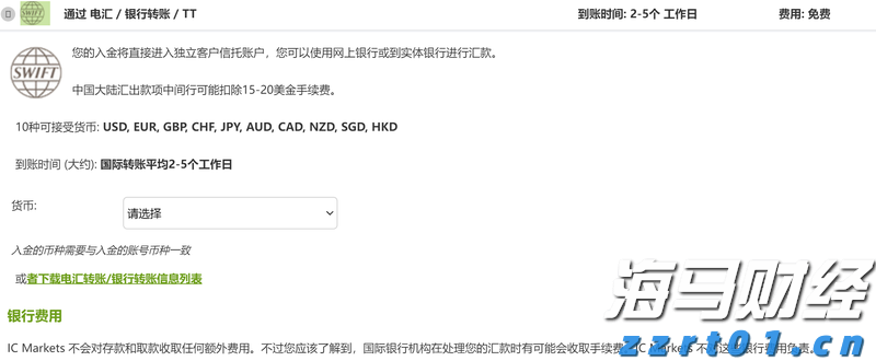 公安网安部门依法查处迪奥（上海）公司未依法履行个人信息保护义务案