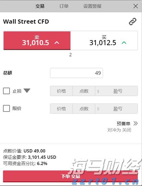 《长三角地区认证行业发展白皮书》首次发布