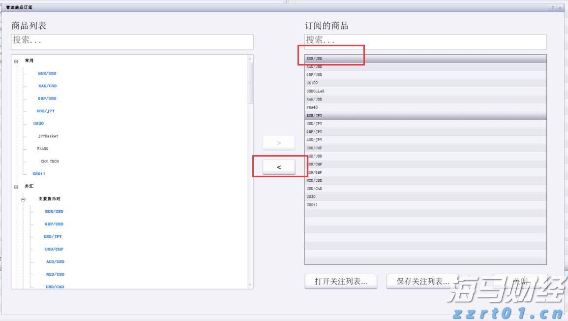 聚焦中小企业质量提升 海南省开展质量基础设施“一站式”服务行动