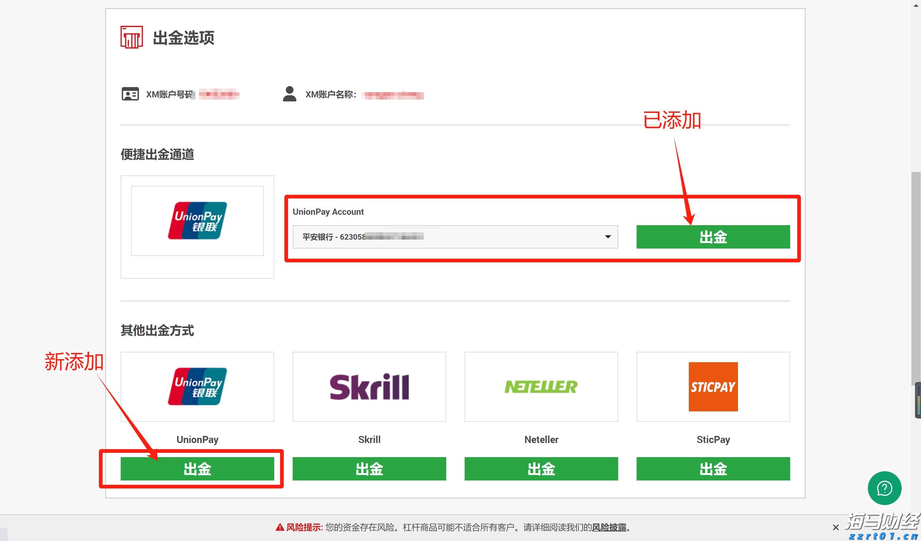 梅州市戒毒所多措并举防范基孔肯雅热疫情