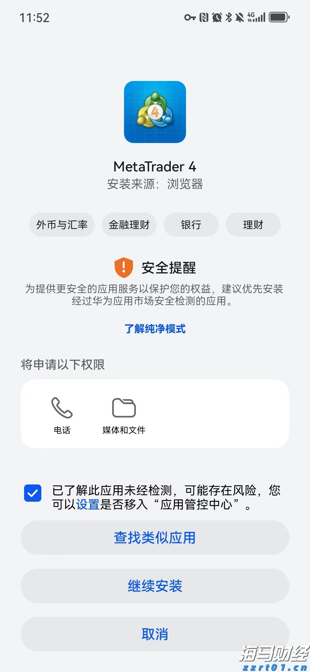 “囤币”溢价走低，“财库公司”被美股IPO抢走了风头