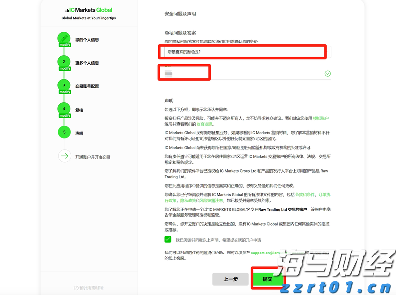 小积分管住蚊子窝！珠海这个村用红黑榜破解防蚊难题