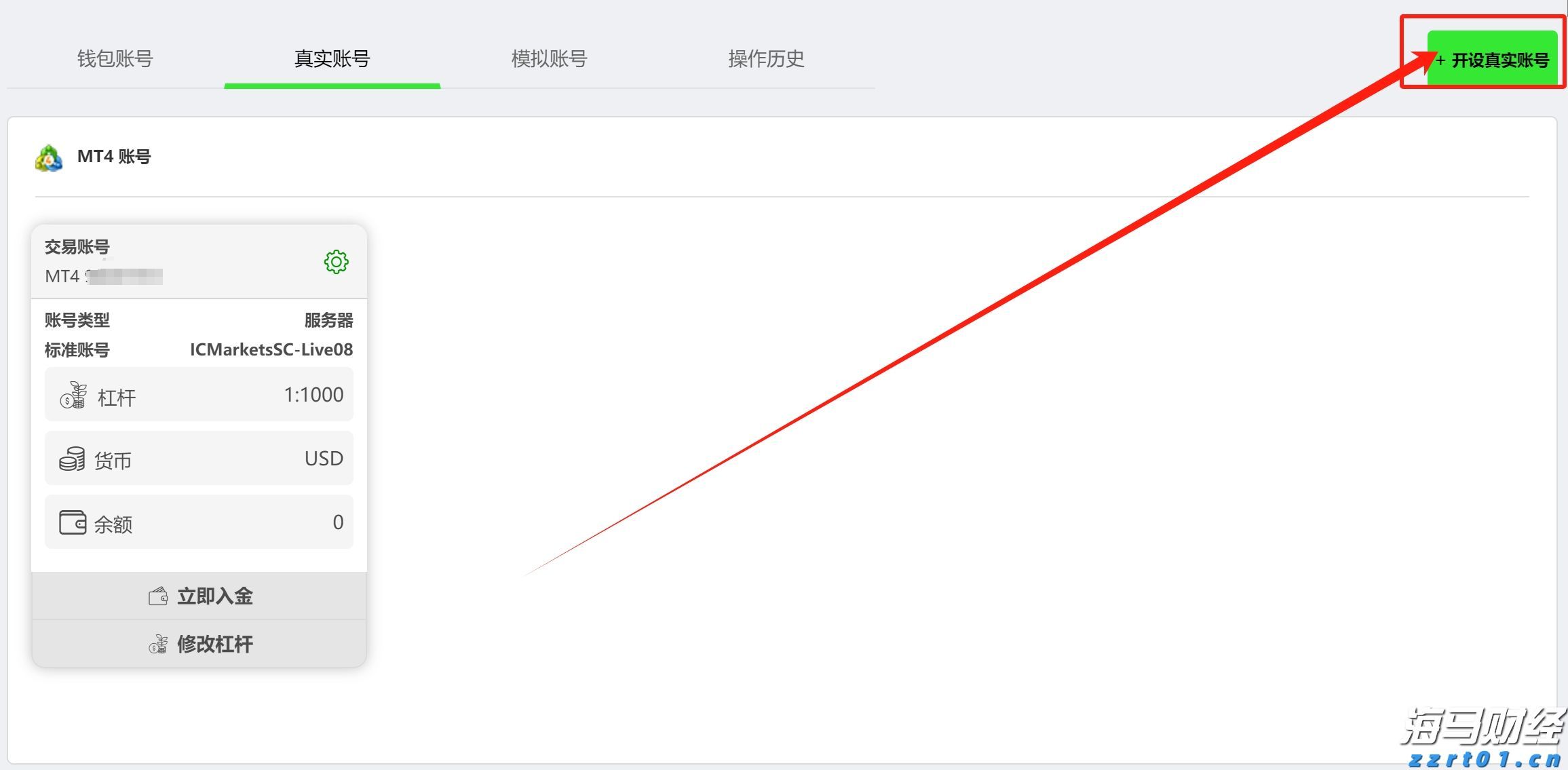 医院污水处理系统及处理方法有哪些（医院医疗废水如何处理）