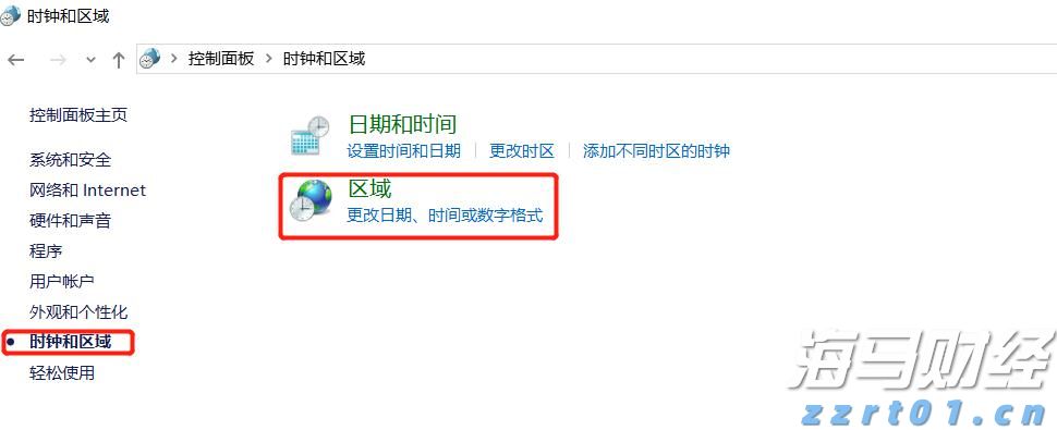 普通食品≠药品，不能治病！消费提示来了
