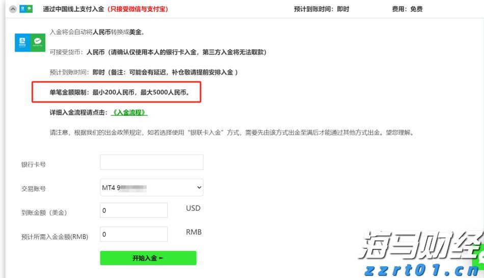 淀粉加工粉丝废水怎么处理（加工土豆淀粉废水怎么处理）