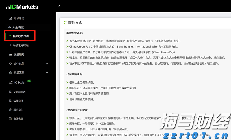 我市4个省道改造项目完成前期关键审批