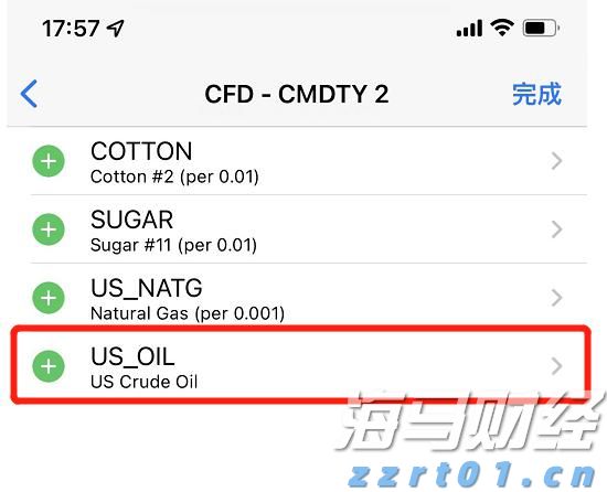 江西上饶“E呼即办”案例入选全国首批行风建设助力优化营商环境优秀实践案例