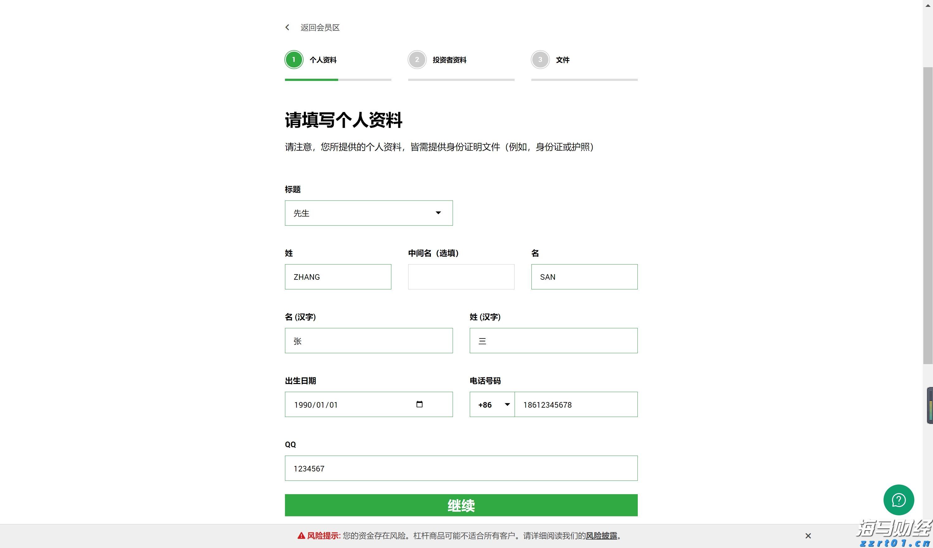 天津市市场监管部门监管银行收费“瘦身”