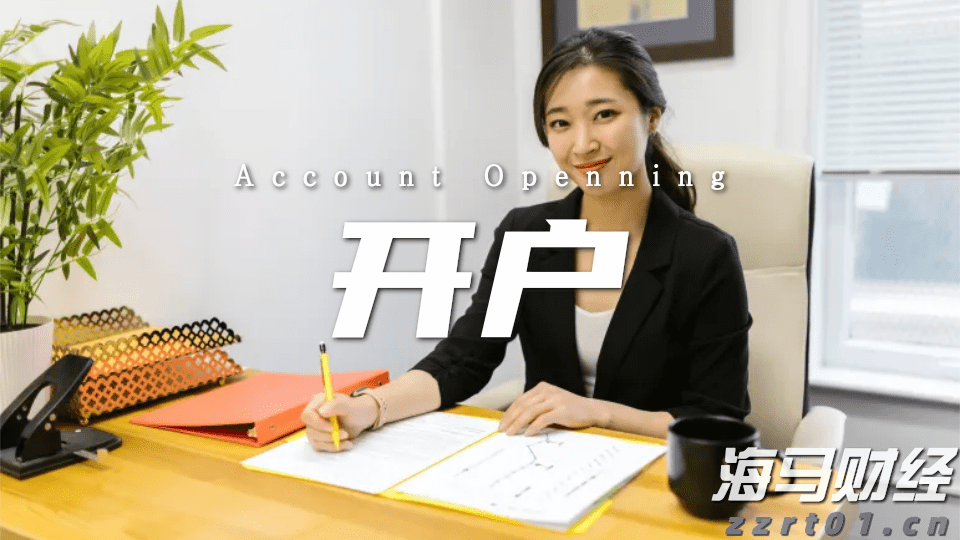 激活国有资产效能！珠海这家国企成立资产运营公司