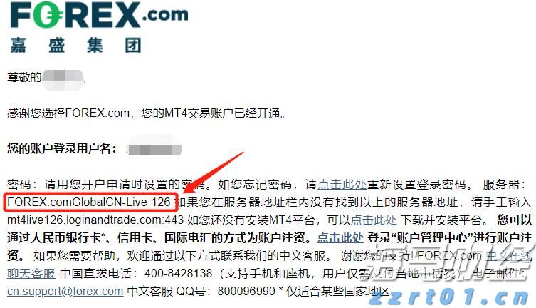 2025年贵港市“ 荷香满城 趣玩一夏 ”文化旅游消费大夜市活动（港北主场）启动