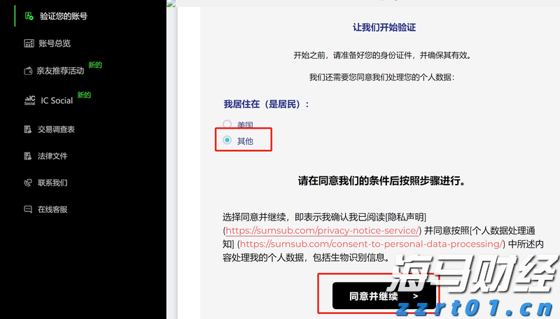 超预期业绩与高景气度推动玉柴国际(CYD.US)股价大幅上涨