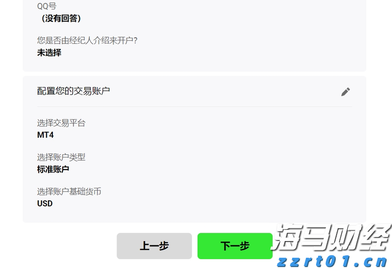 “珠”梦绿茵｜广东省超正赛：珠海聚杰战平汕头抽象