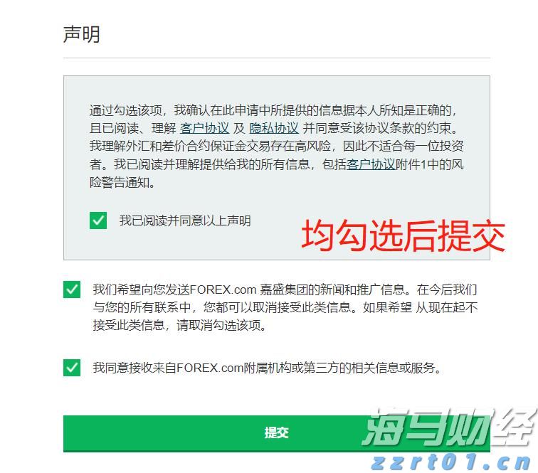 基孔肯雅热防控不力，金湾处罚多家！
