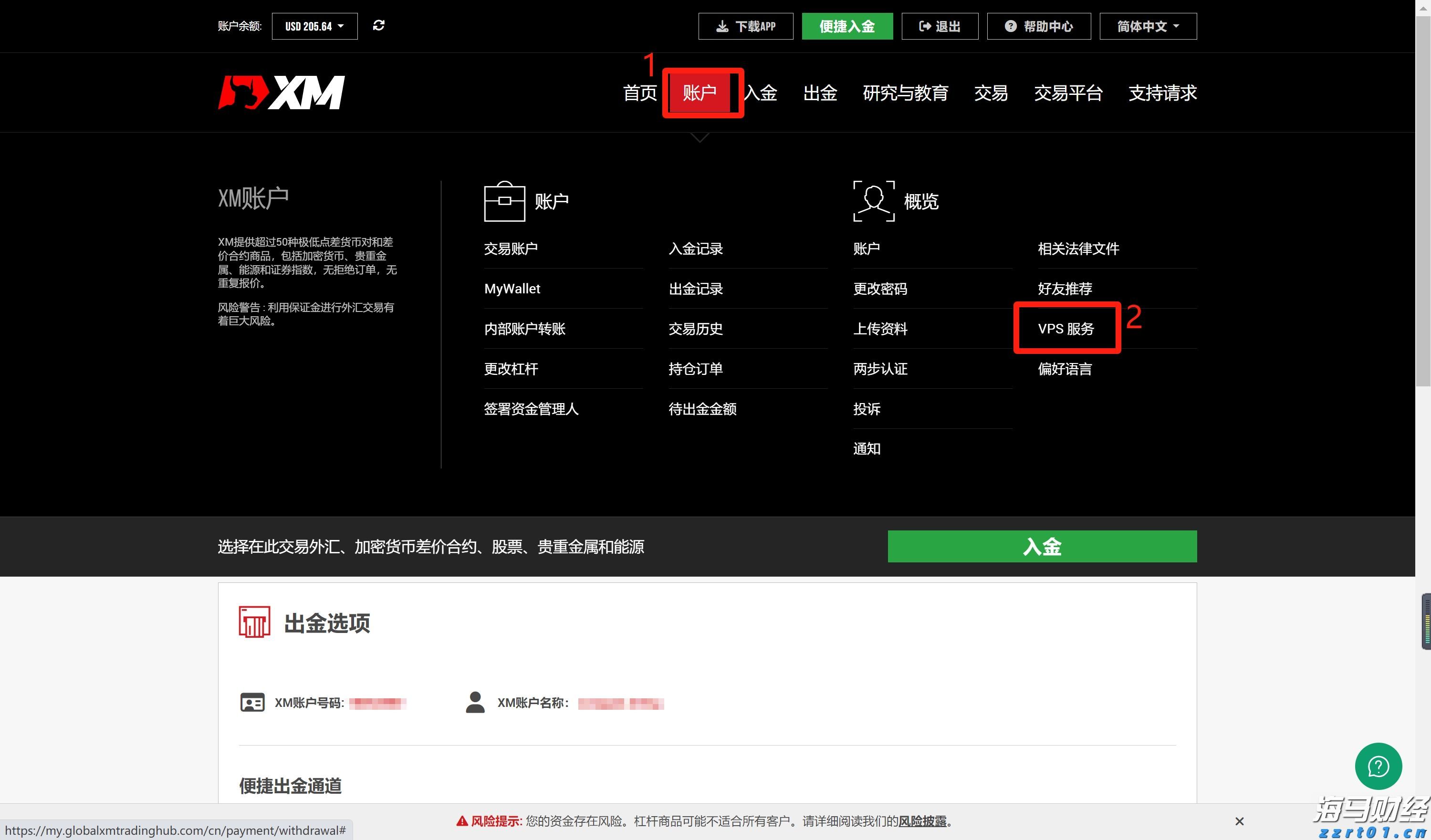 晋江食交会收官 意向成交额195.68亿元 “药食同源”成食品行业创新发展新引擎