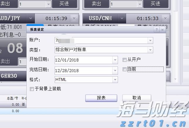 黔西南：科技赋能，垃圾焚烧厂变身“绿地标”