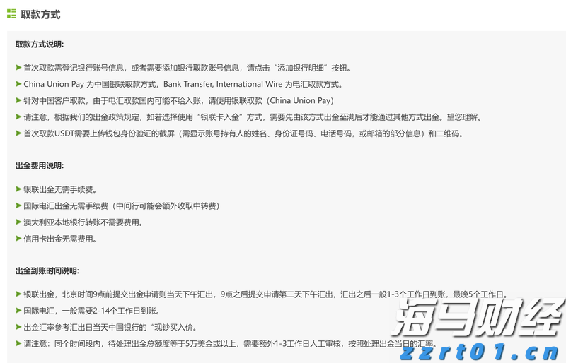 德庆县：就业推荐官迈入服务“2.0时代”，就业服务开启新篇章