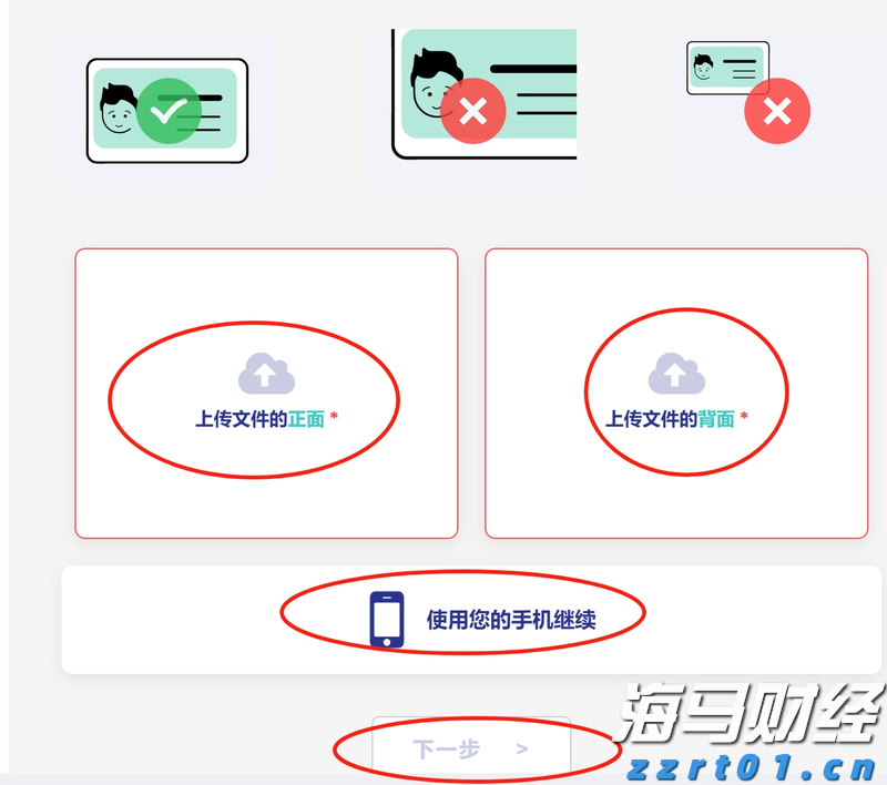 “十四五”以来我国新增和扩大开放口岸40个