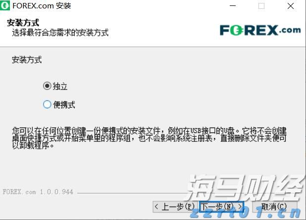 春耕备耕正当时 农机服务马力足