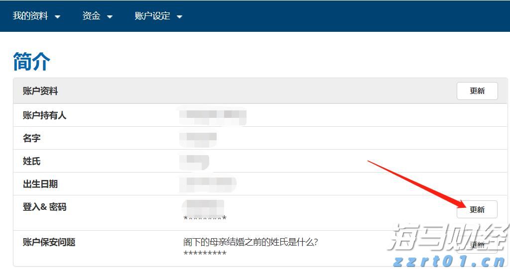 我省前5月固定资产投资增长9.7%