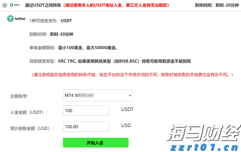七夕夜，全场向珠海表白！