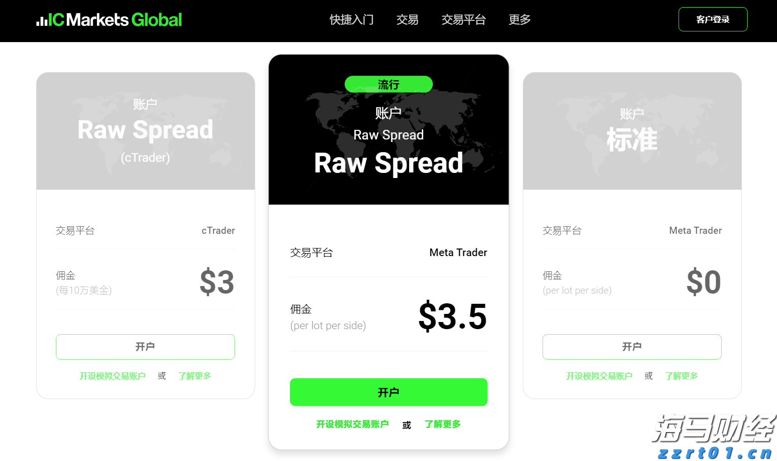CINNO Research：1H’25中国乘用车中控CID搭载量同比增长12%