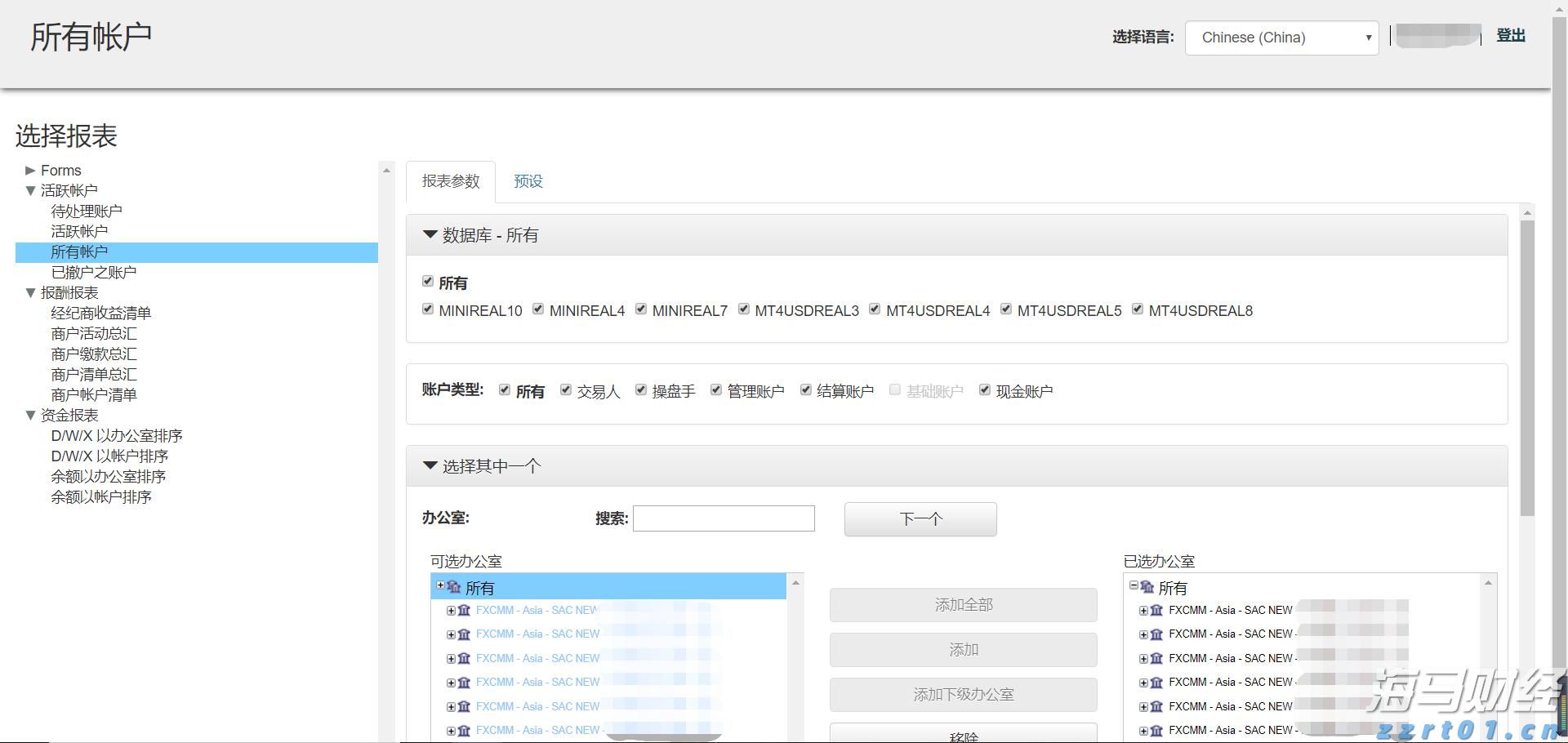甘肃省全面启动知识产权宣传周各项活动