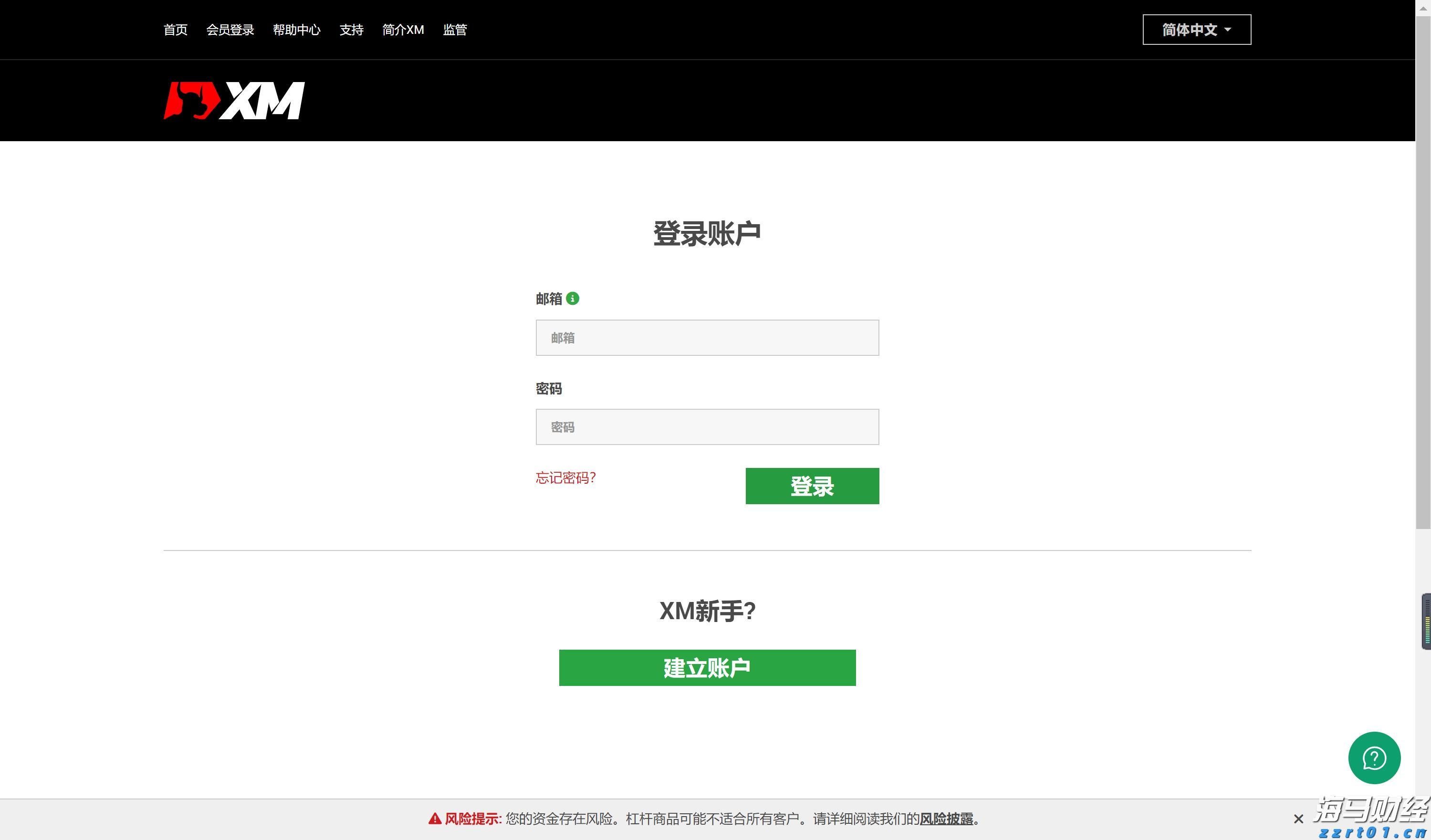 反渗透装置原理详细介绍（什么叫反渗透）
