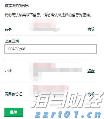 污水处理剂有哪些原料分别介绍（污水处理药剂原理及用途）