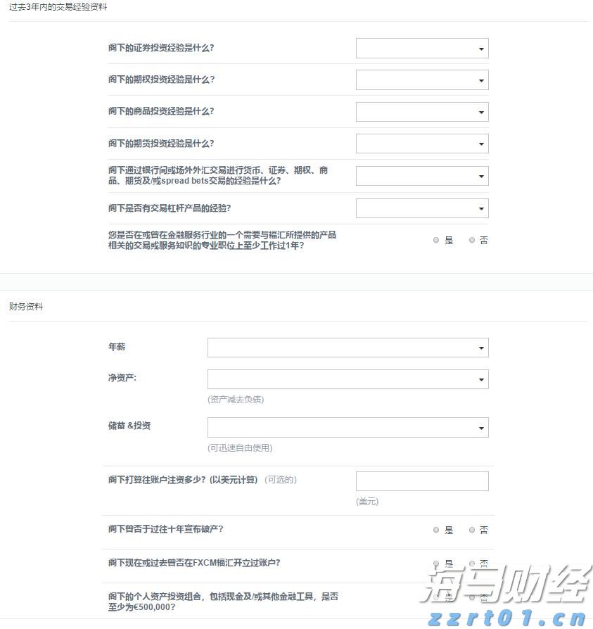 省电子政务公司两项发明专利获国家授权