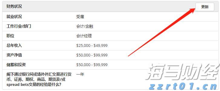 市农科院设施葡萄延迟栽培技术达国际先进水平