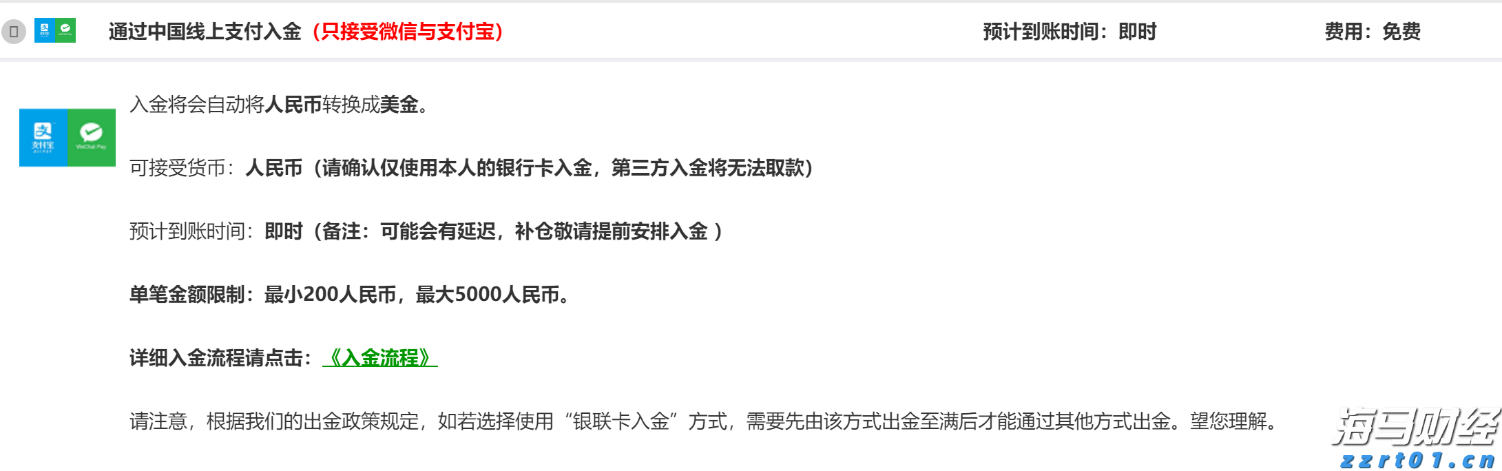 河北全面推广使用“食安封签”